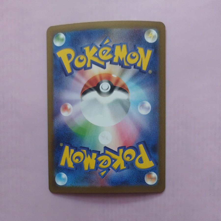 @3 @3 Mega Kangaskhan RR 051/063 1枚