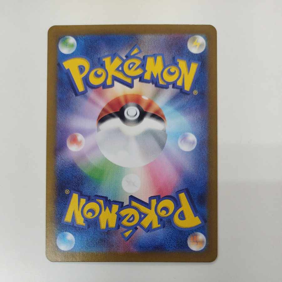 @ @ シャリタツ AR 112/101 1枚