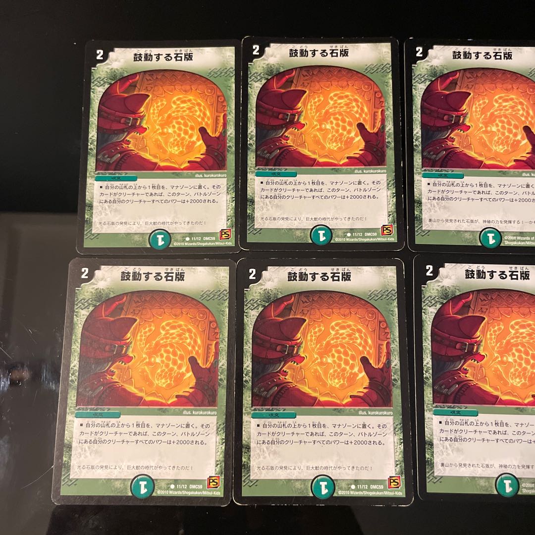 Beating tablet 2 types, 8 pieces in total 8枚