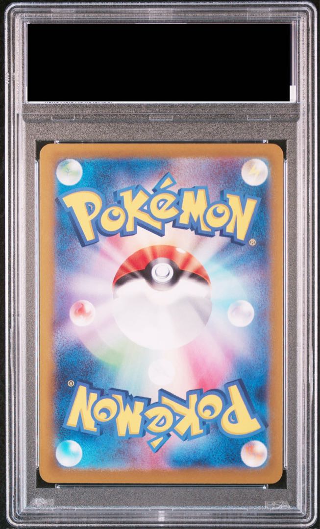 [PSA10] Mewex SAR 347/190 1枚