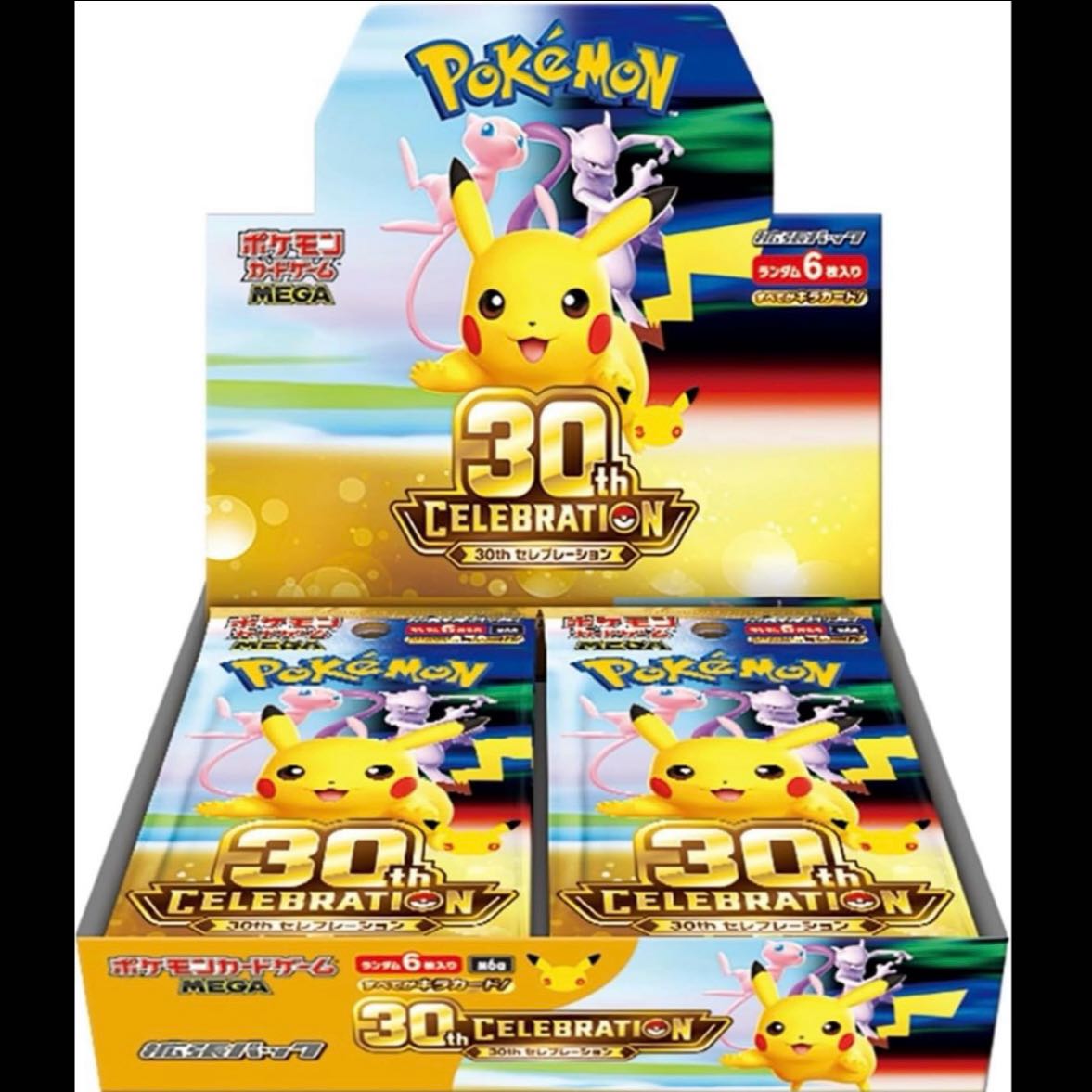 ポケモンカードゲーム MEGA 拡張パック「30th CELEBRATION」　1box分　セレブレーション 1パック
