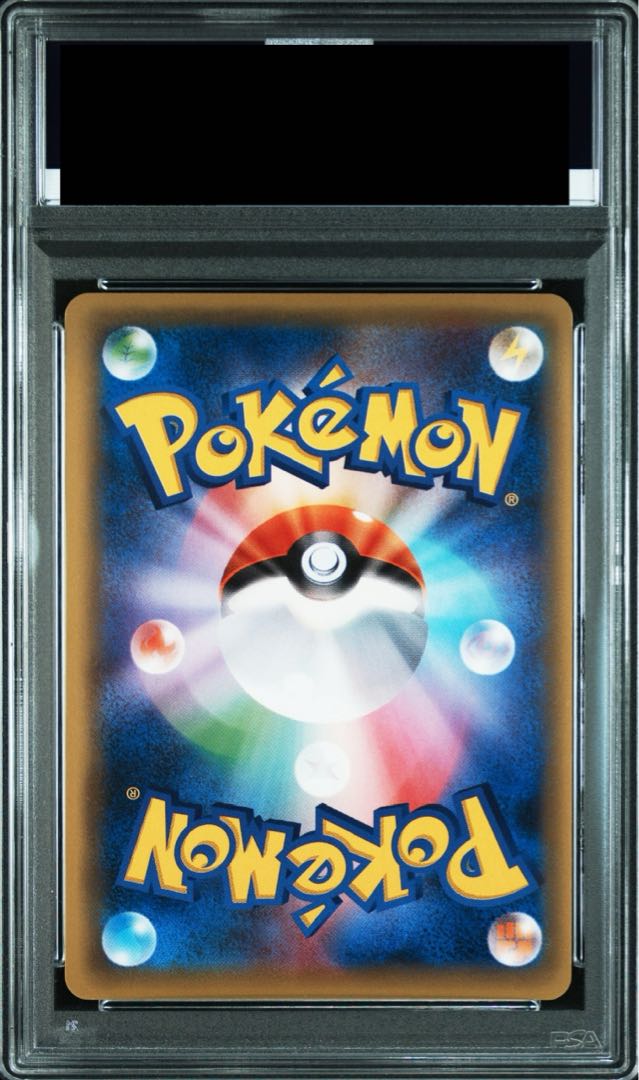 PSA10】ブラッキーEX SR 082/078の通販 土日祝休@magi公式 PSA10】ブラッキーEX SR 082/078の通販 土日祝休@magi公式