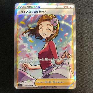 サナ sr」の激安通販 | magi