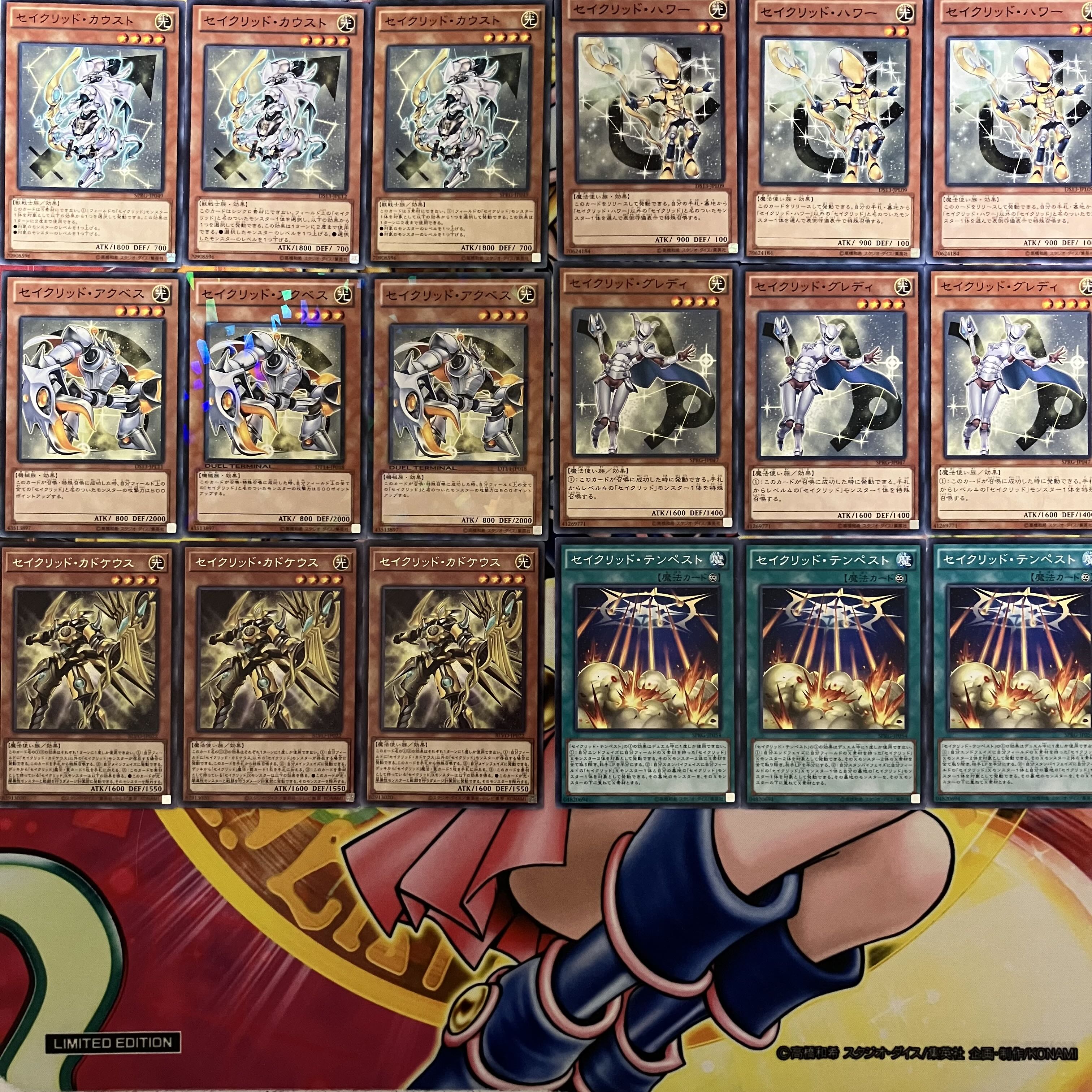 Sacred Deck Parts Yu-Gi-Oh!