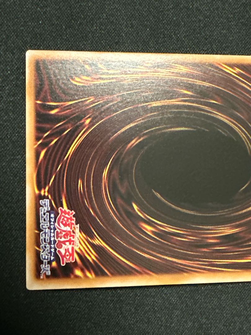 遊戯王　 黒魔導のカーテン　 オーバーフレーム　プリズマティックシークレット　プリシク　LOCH-JP003 ブラック・マジシャン・ガール 1枚