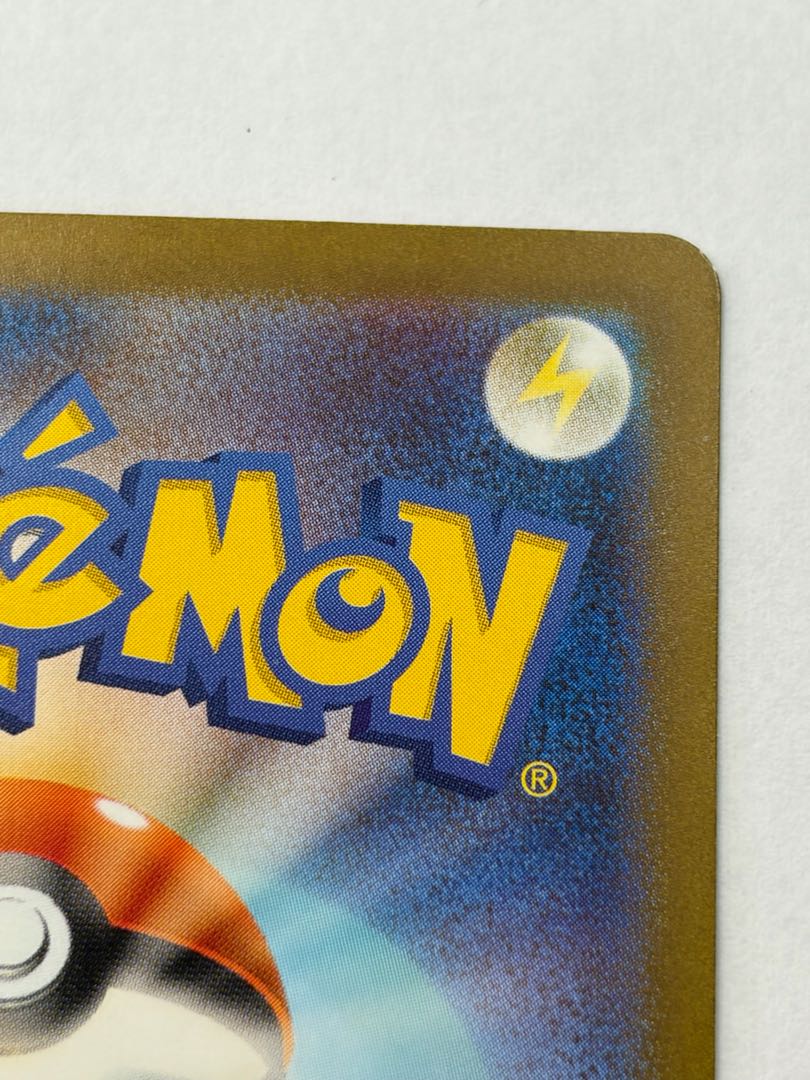 状態B リザードンex UR 139/108 1枚