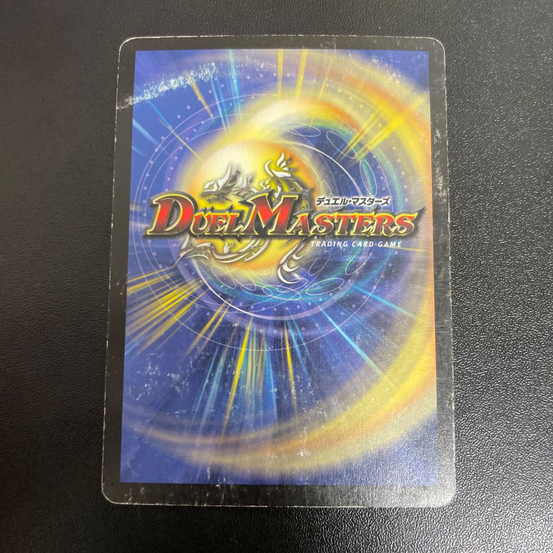 サイバー・ブレイン U 52/110 1枚