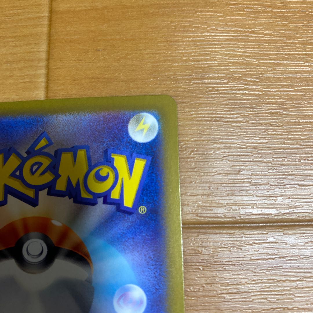 Umbreonex SAR 217/187