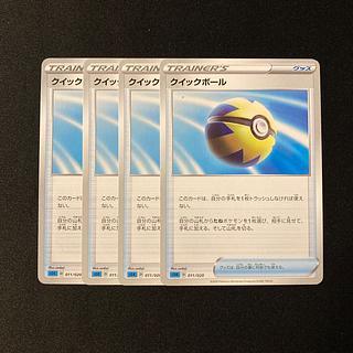 g184 Quick Ball sEK, set of 4, Pokémon Treasurer
