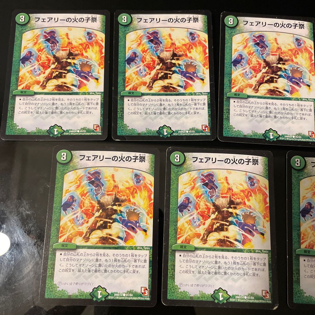 Fairy's Fire's Child Festival 7 pieces of 2 species series