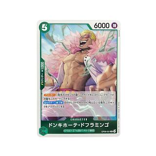 ドン!!カード ワンピースカード」の激安通販 | magi ドン!!カード ワンピースカード」の激安通販 | magi