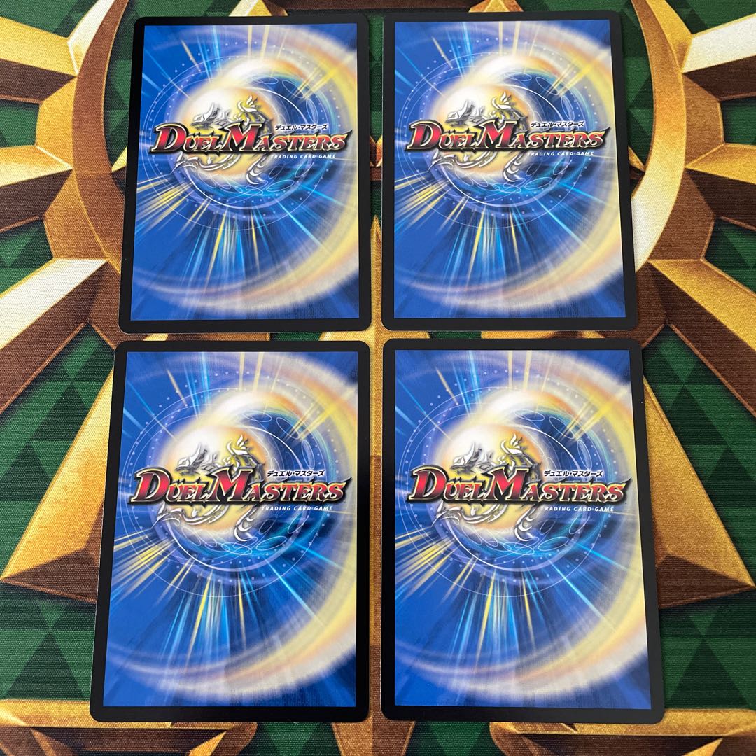 Gigandidanos, the Great Tree King KGM 4/100