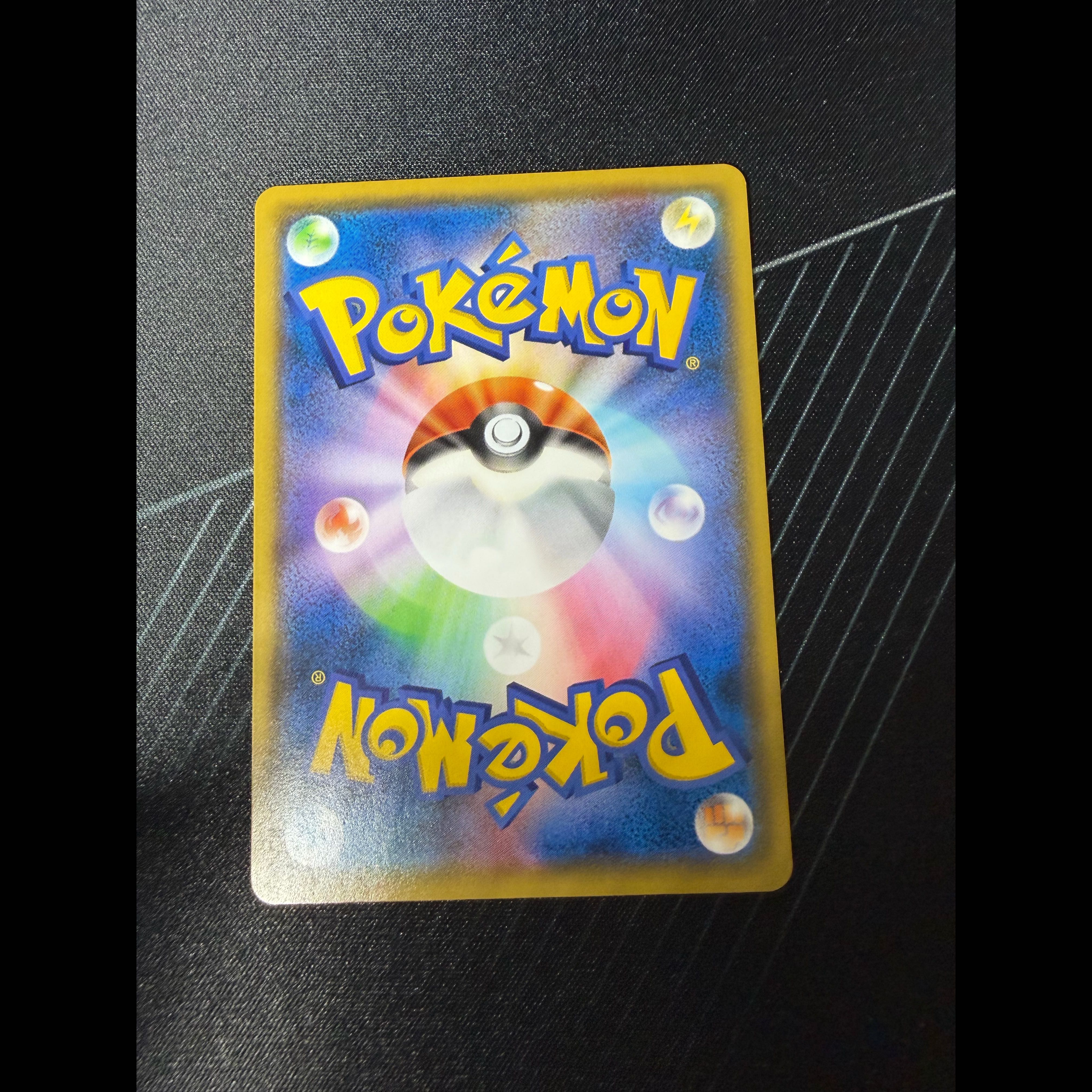 美品 ゲンガー U 033/095 1枚