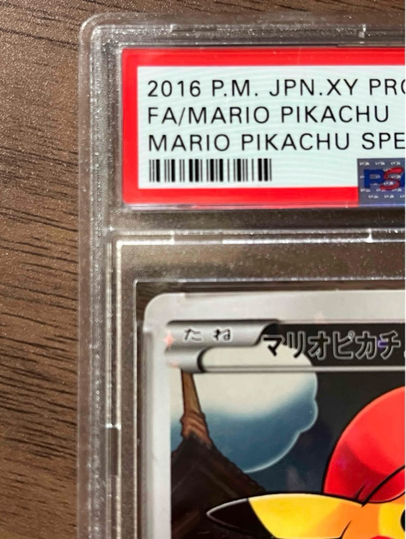 Price can be reduced. [PSA10] Mario Pikachu PROMO 294/XY-P 1枚