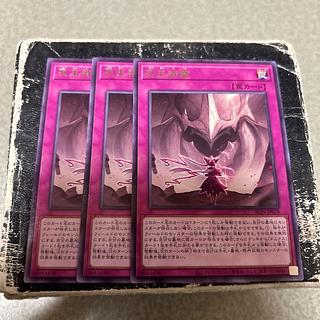 列王詩篇 レア ALIN-JP078 3枚