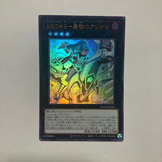 Dark Contract with the Entities Parallel Ultrelea