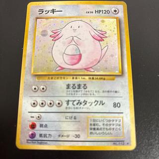 Chansey Old back Kira 1枚
