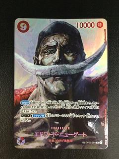 エドワードニューケード　sp 2枚セット エドワード・ニューゲート(パラレル) P-L」の激安通販 | magi