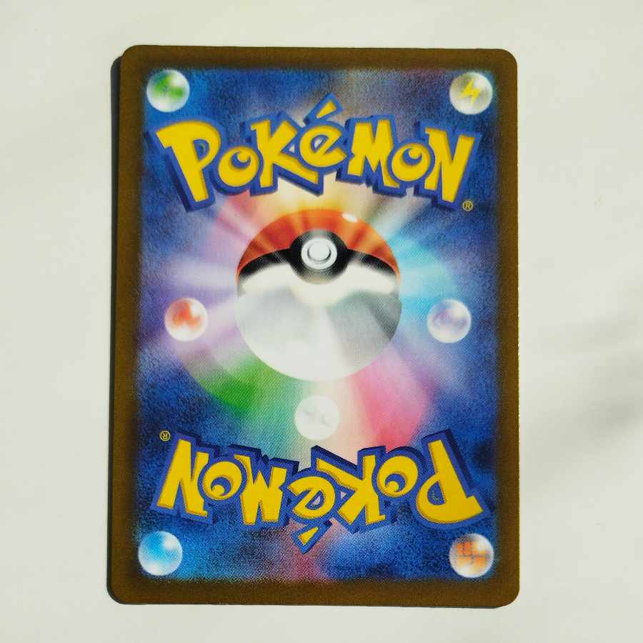 @ @ ドロンチ AR 212/193 1枚