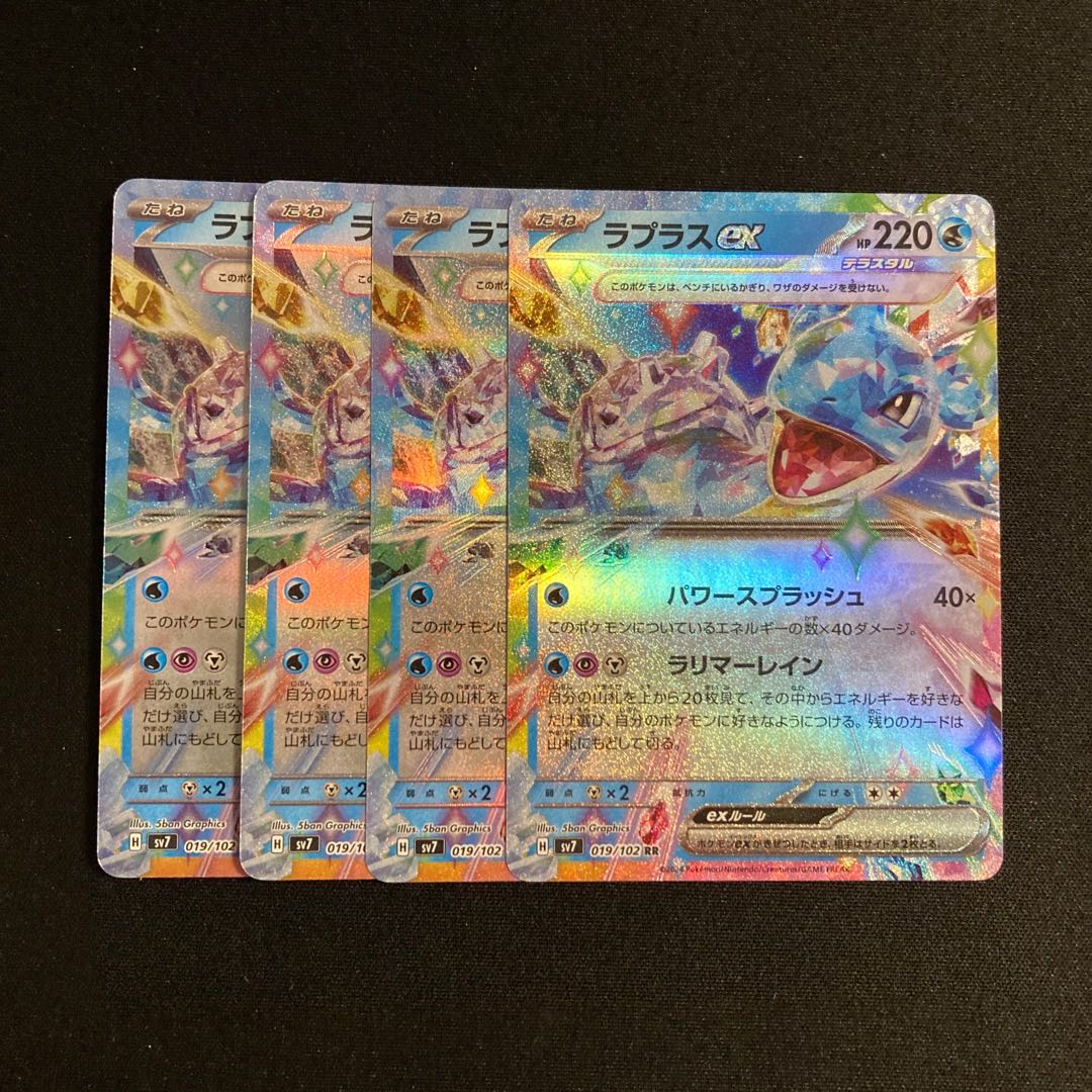 j25 Laprasex sv7 RR Kira, set of 4, Pokémon Treasurer