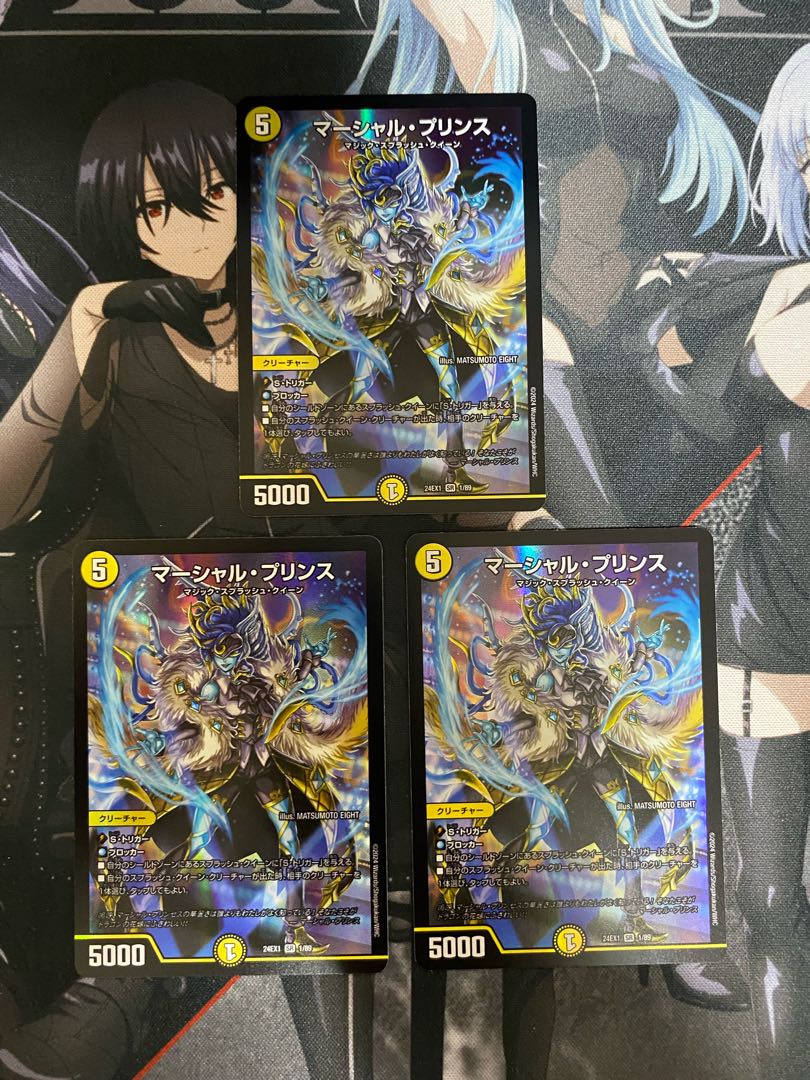 Marshall Jigglypuffs SR 1/89