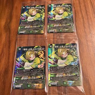 「根性」の頂 メチャデ塊ゾウ｜「大親分、ここにあり!」  神アート