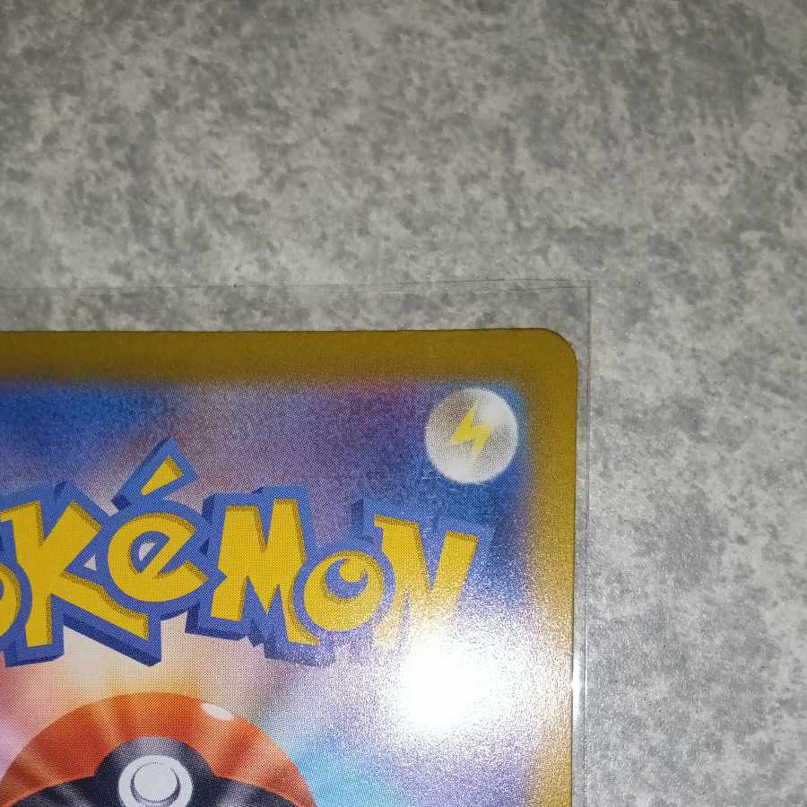 Typhlosion of Hibiki AR 070/063