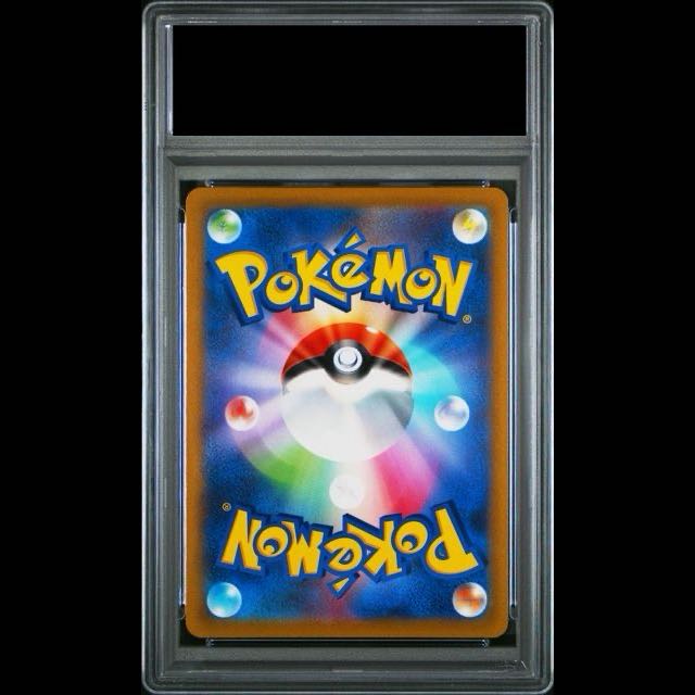 【PSA10】ピカチュウ R 028/071 1枚