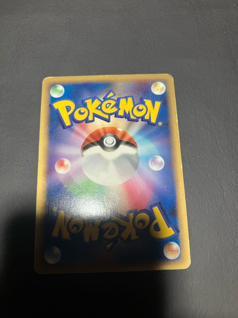 ポケカ　ギャラドスデルタ種