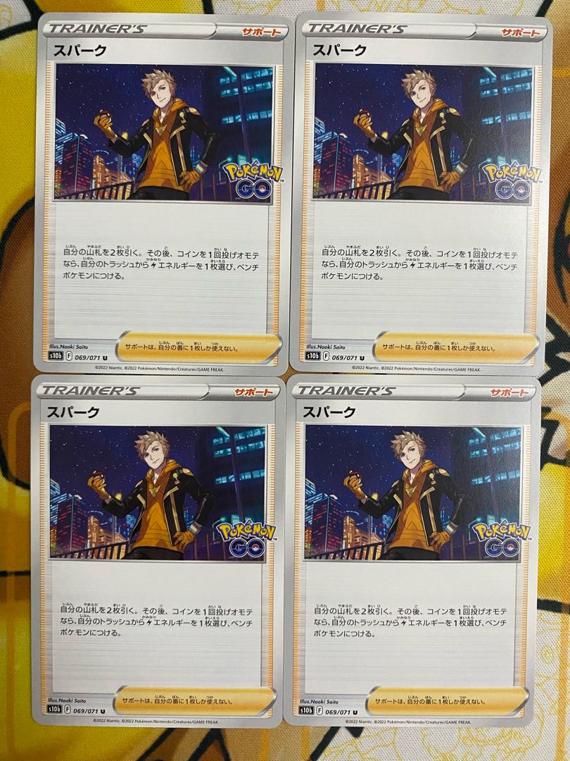 Pokémon Card Spark Support