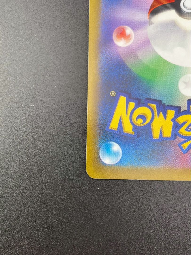 CharizardV SR 102/100 1枚