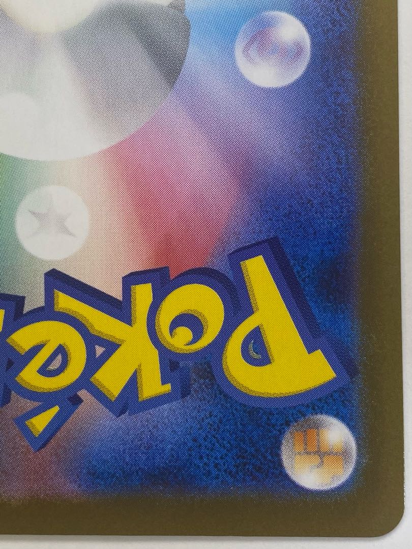 メガエンブオーex(ノーマル仕様) TD 113/742 1枚