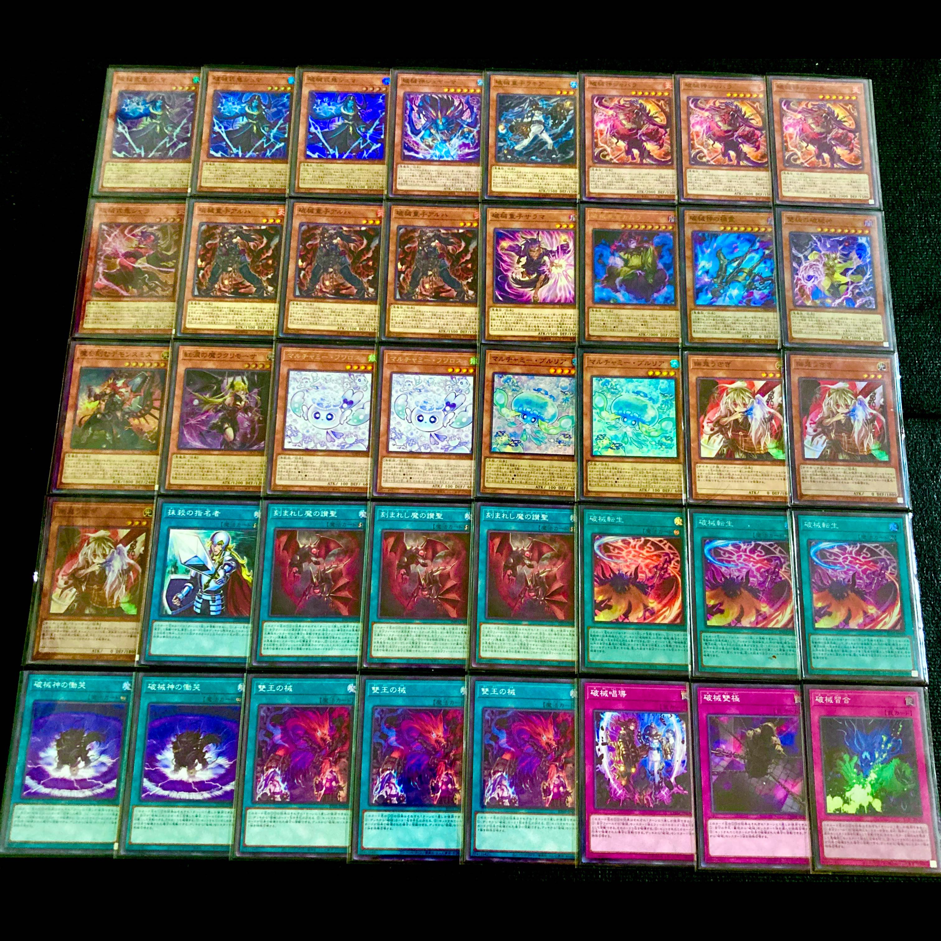 Yu-Gi-Oh! [Ultimate Tournament Deck!! Triple Sleeves!!] Demon Smith Machine-Breaker Deck (40 Cards) + EX & Side Deck (15 Cards) 1枚