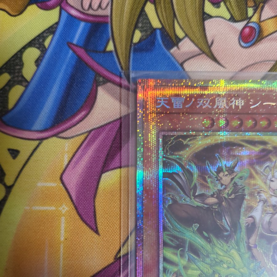 Heaven Lightning's Twin Wind Gods: Sheena - Prismatic Secret Rare BPRO-JP027 1枚