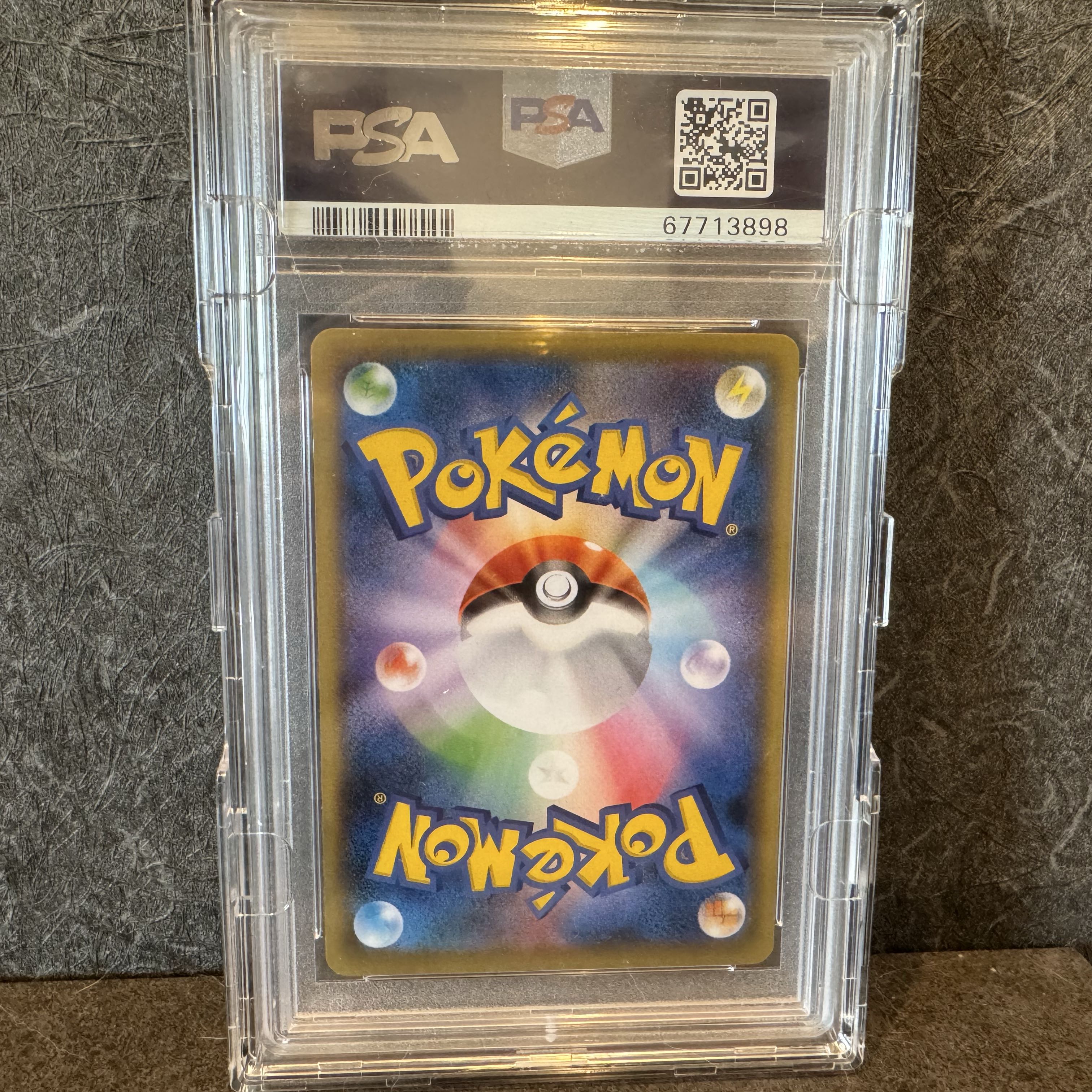 PSA10] Pikachu Stamp Set PROMO 227/S-P