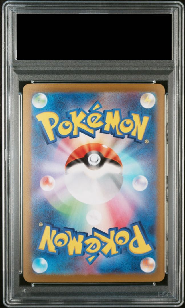 PSA10] GiratinaV SR 111/100