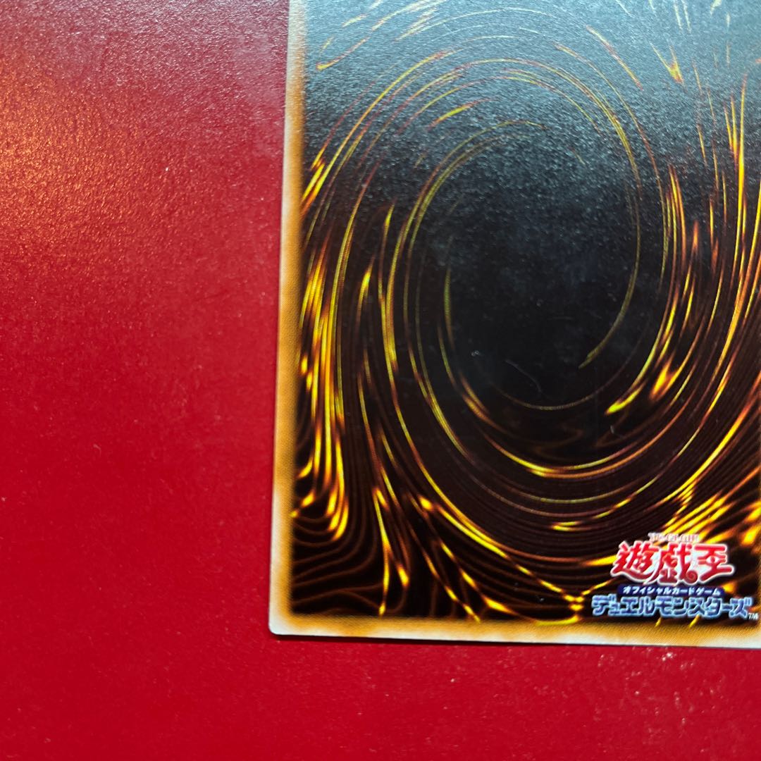 遊戯王 スロットマシーン AM-7 【MR】ウルトラパラレル