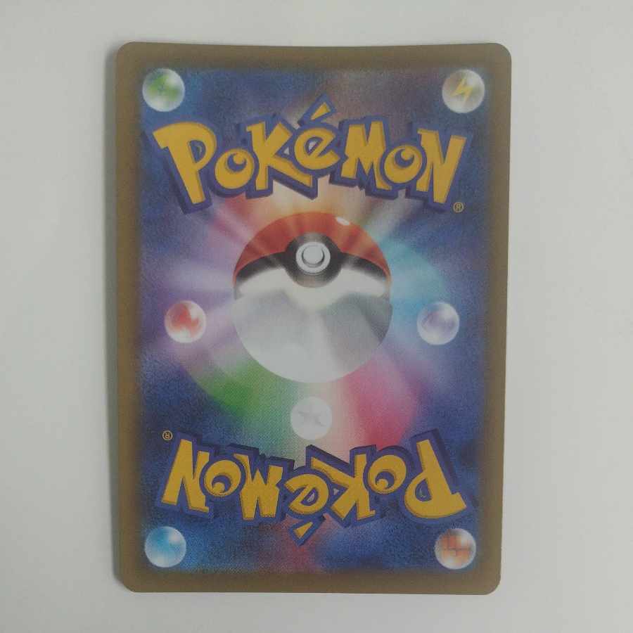 @ @ リオル AR 068/063 1枚