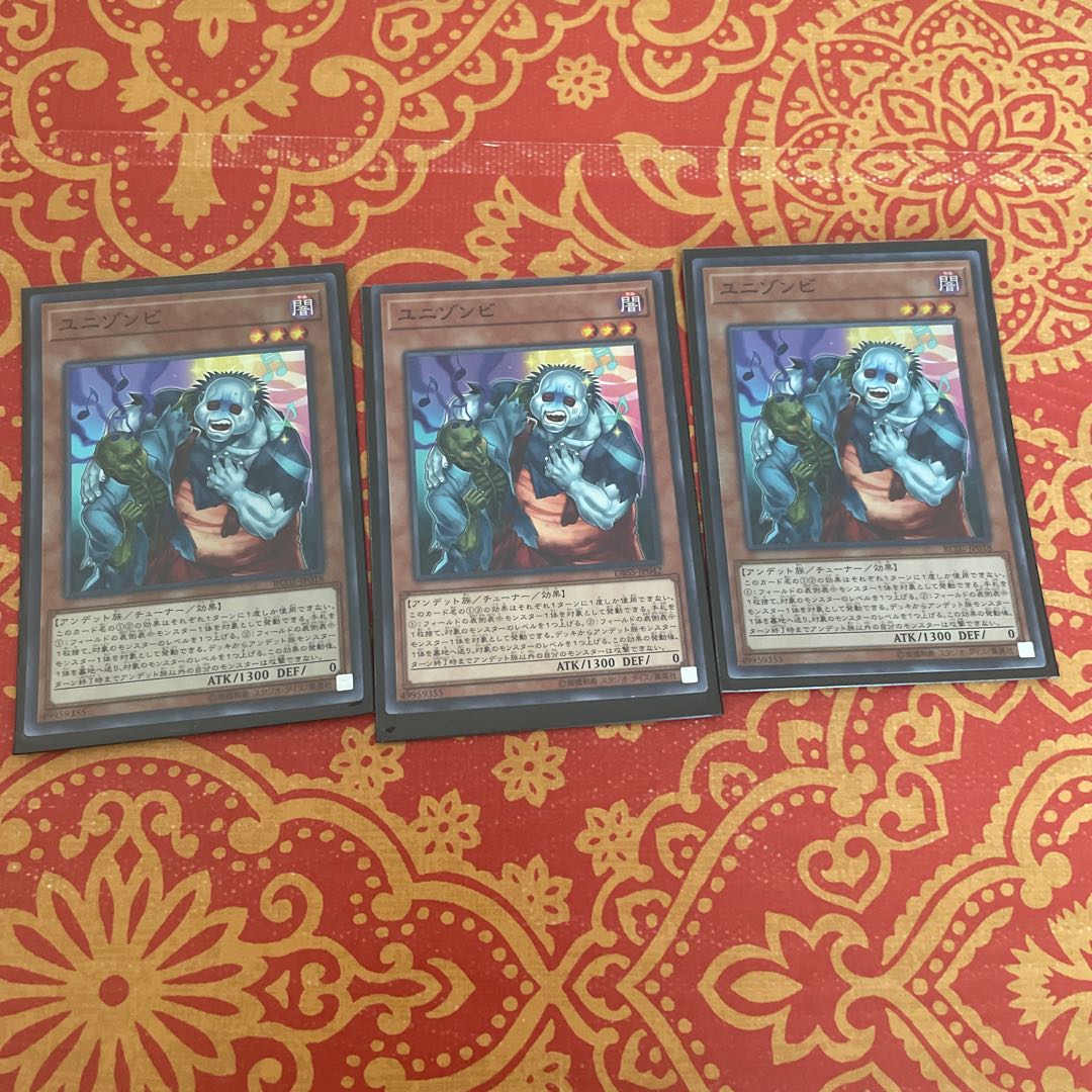 ３枚セット ユニゾンビ ノーマル JP042 1枚
