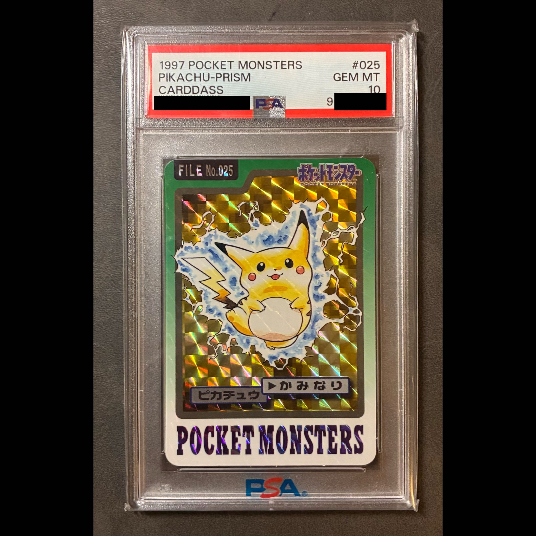 PSA10 Carddass Pikachu Prism Pikachu Carddass 1枚