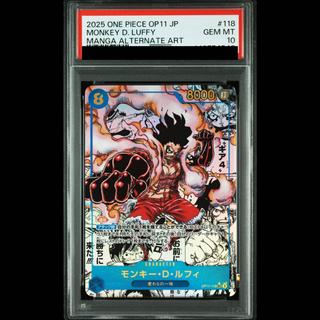 [PSA10] Monkey D. Luffy (Parallel) (Super Parallel) (Comic Parallel / Comipara / Manga Background) P-SEC OP11-118 1枚
