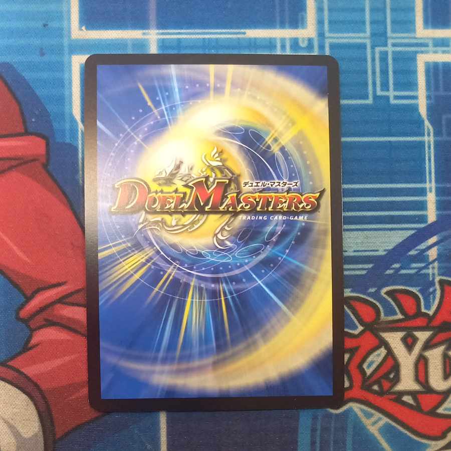 Onigaha Jaoga DMR DM1/DM1