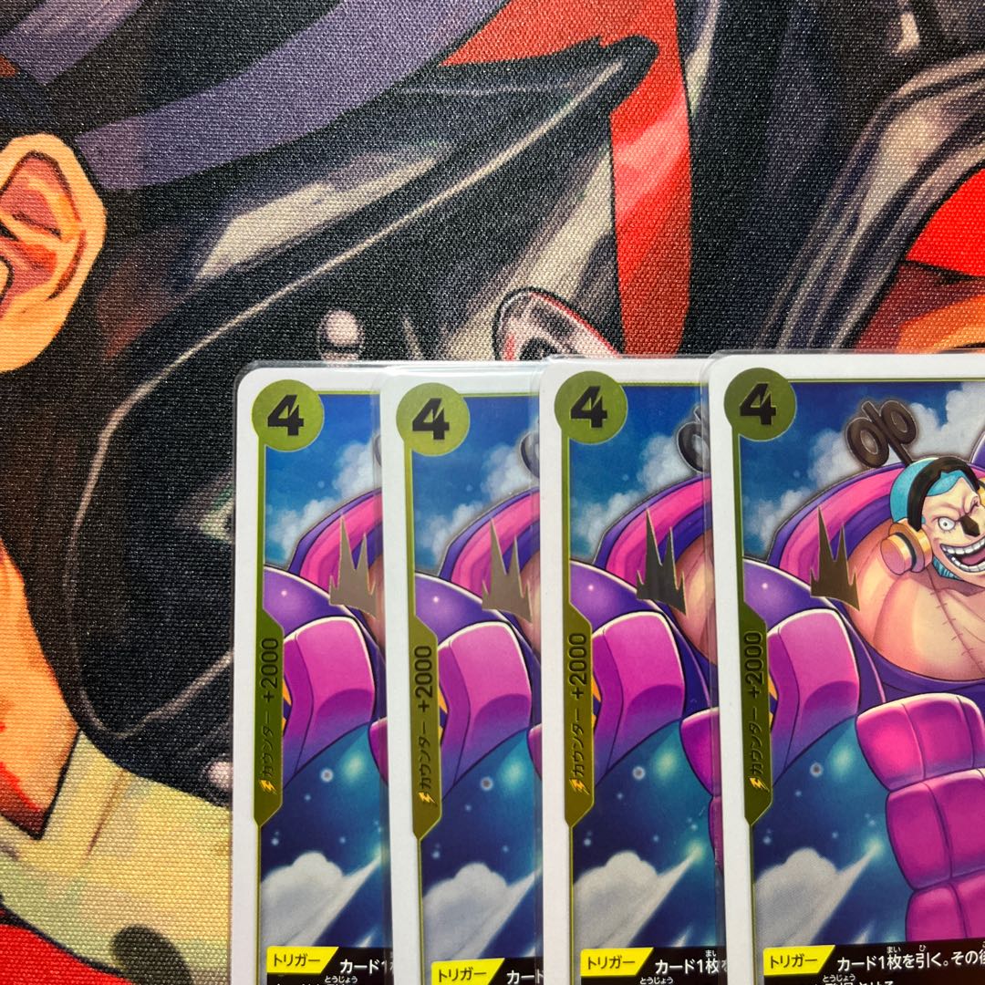 Set of 4 Frankie R OP07-107 1枚