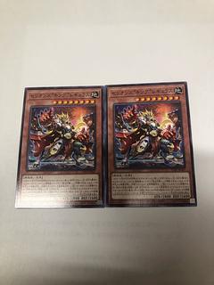 Therions "King" Regulus Normal TT01-JPA07