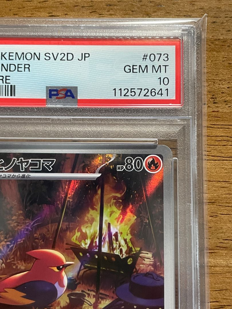 PSA10] Fletchinder AR 073/071