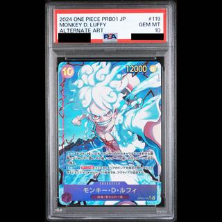 [PSA10] Monkey D. Luffy (Parallel/PRB-01) [SEC] {OP05-119} 1枚