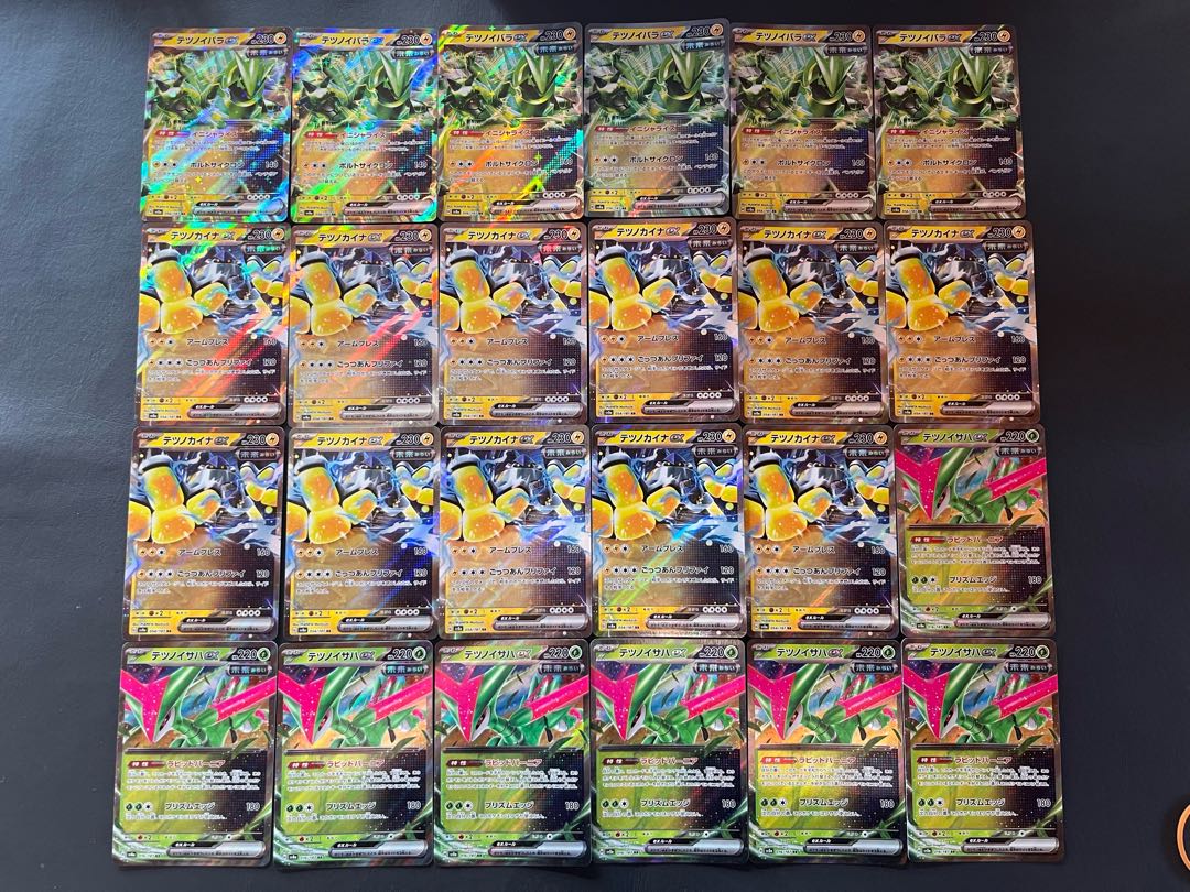 Condition: B. 163 Pokemon cards sold in bulk. 1枚