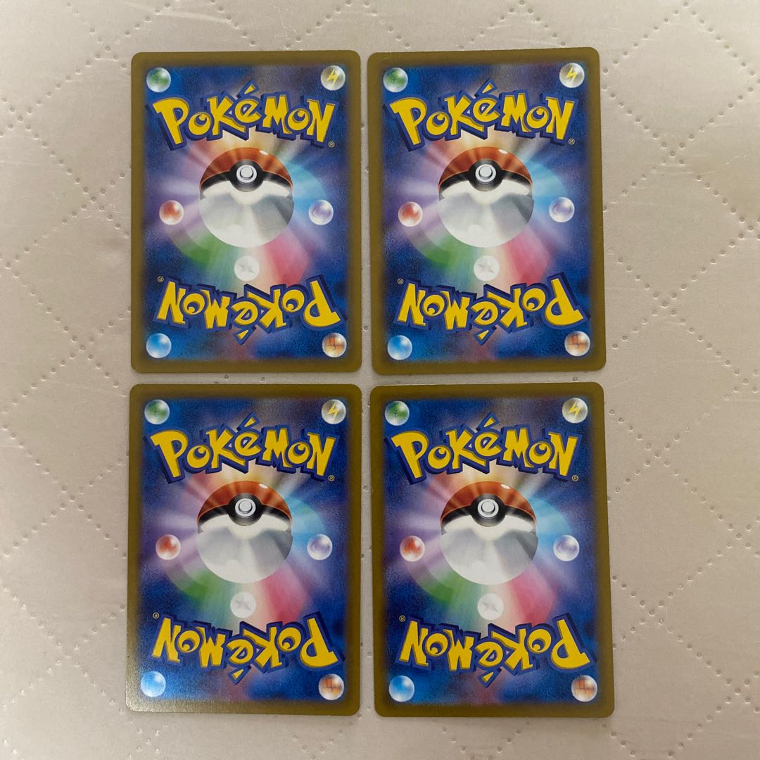 Rare Candy [-] {120/139} [SVD] 4 *.