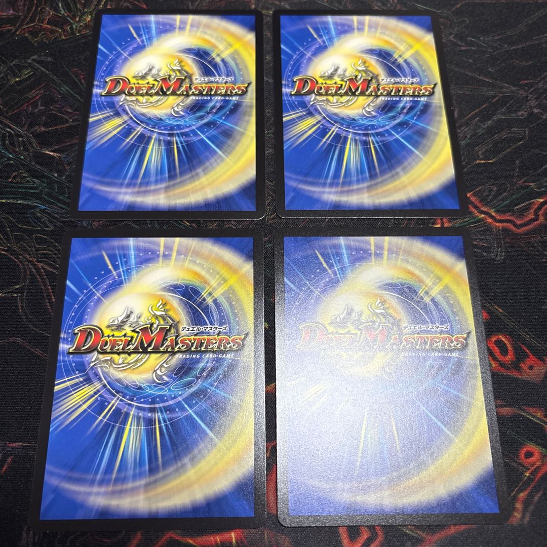 [4 sheets] Reversal Strike of the Abyss (Cara Premium Treasures) VR TD12/TD23 4枚