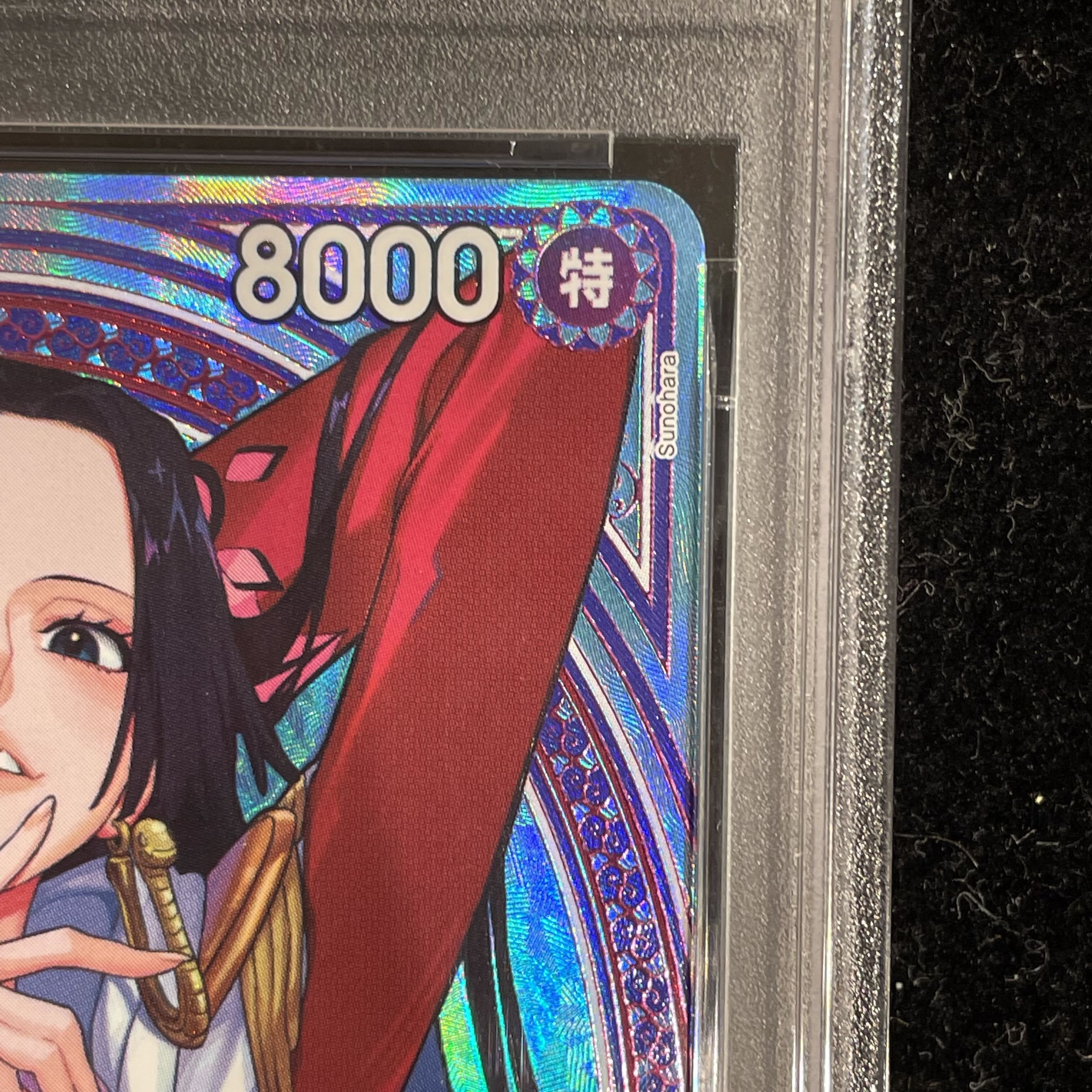 【PSA10】ボア・ハンコック SR EB03-026 1枚